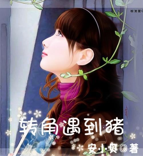 马天目最后的结局蜗牛问答平台,专业解决你的问题
