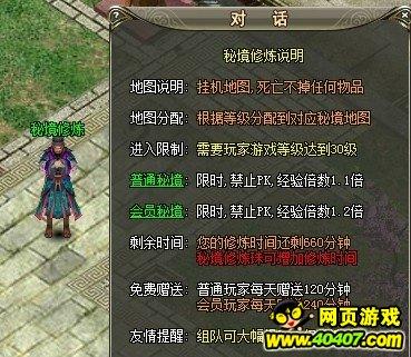 信长之野望13