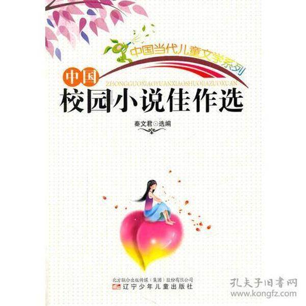 暗恋一个男生，他喜欢我吗？灵感对应牌阵。游戏画面