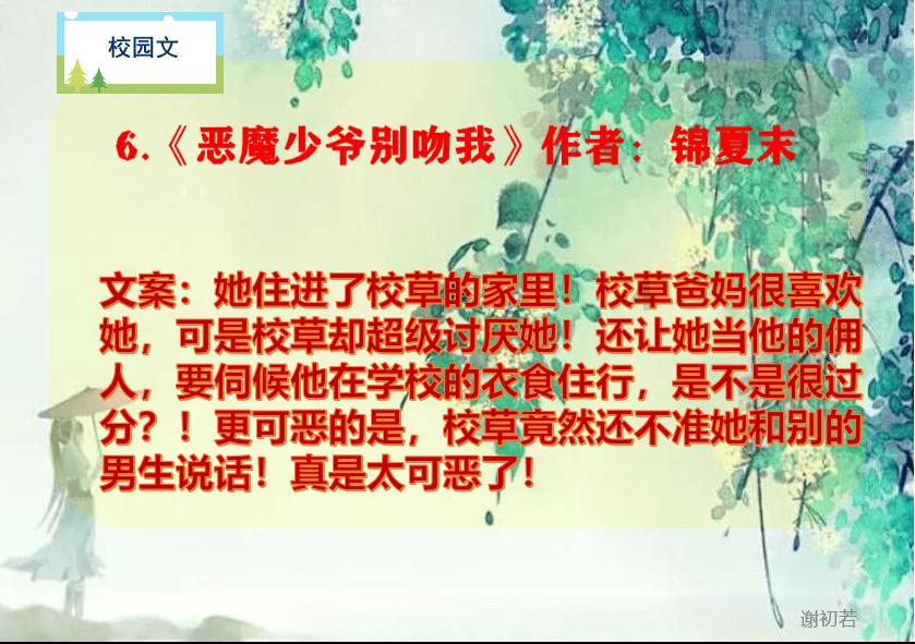 铁甲战神
