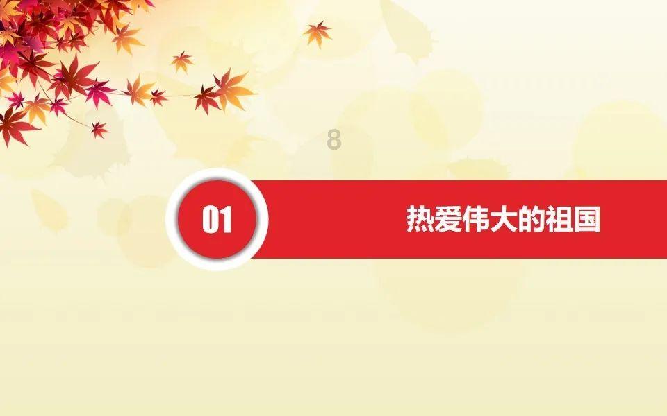 牛角勇士2
