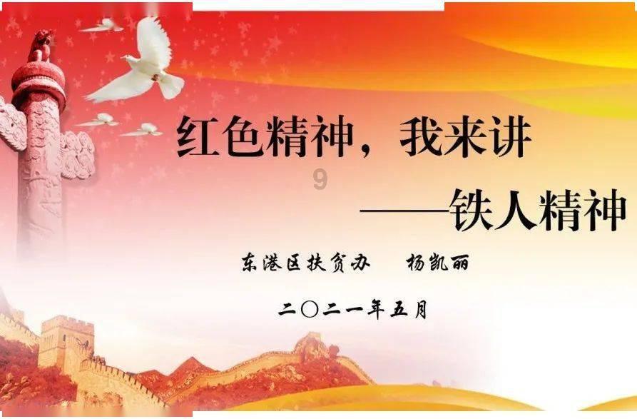 攀登高峰