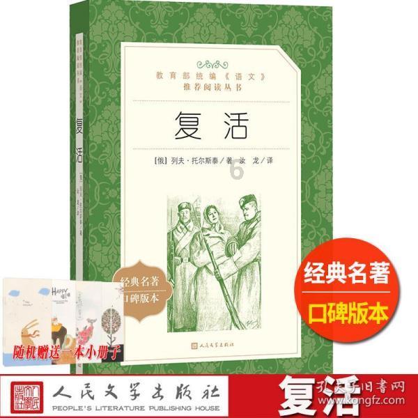 杀出重围3