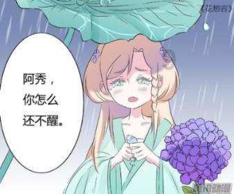 盛年不重来，一日难再晨，及时当勉励，岁月不待人的意思？游戏画面